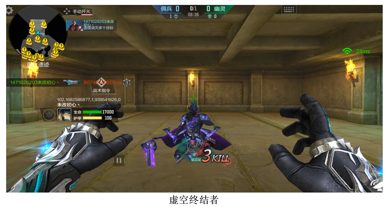 建议:《CSOL自动退出问题分析及解决方案》 建议:《CSOL自动退出问题分析及解决方案》