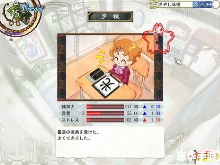 美少女梦工厂5 怎么用 美少女梦工厂5 游戏指南:如何有效使用 美少女梦工厂5 怎么用 美少女梦工厂5 游戏指南:如何有效使用