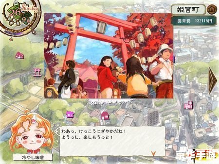 美少女梦工厂5 怎么用 美少女梦工厂5 游戏指南:如何有效使用 美少女梦工厂5 怎么用 美少女梦工厂5 游戏指南:如何有效使用