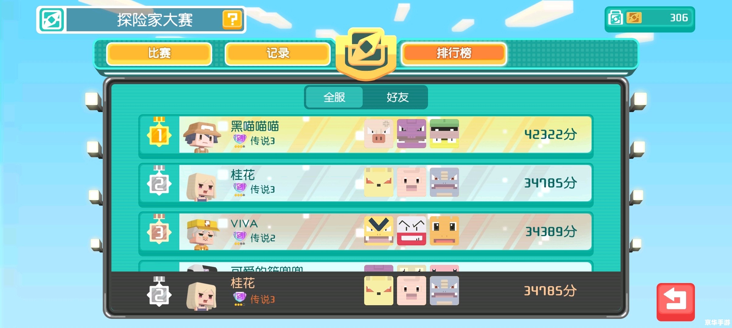宝可梦大探险进化 【宝可梦大探险】进化之旅——探索与战斗的终极体验 宝可梦大探险进化 【宝可梦大探险】进化之旅——探索与战斗的终极体验