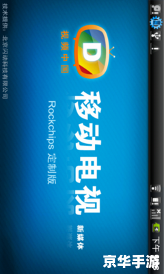 优酷视频播放器 优酷视频播放器——你的移动影视娱乐中心 优酷视频播放器 优酷视频播放器——你的移动影视娱乐中心