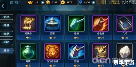 FF12交易品详解 FF12交易品详解