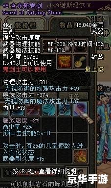 【DNF四川一区】游戏分析与玩家心得 【DNF四川一区】游戏分析与玩家心得