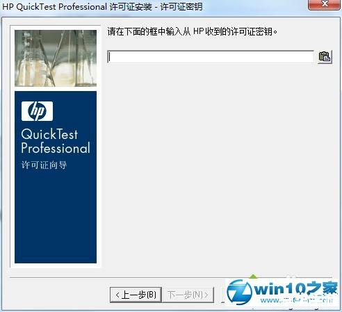 Windows 7主题包的安装与使用方法 Windows 7主题包的安装与使用方法