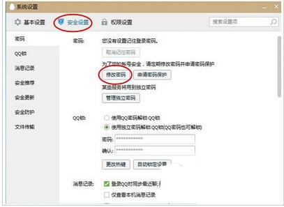 qq怎么用 QQ使用指南:从注册到聊天的全面教程 qq怎么用 QQ使用指南:从注册到聊天的全面教程