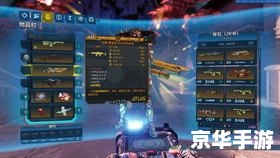 【无主之地汉化补丁】游戏深度解析 【无主之地汉化补丁】游戏深度解析