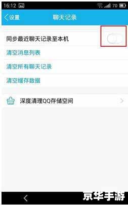 qq怎么用 QQ使用指南：从注册到聊天的全面教程