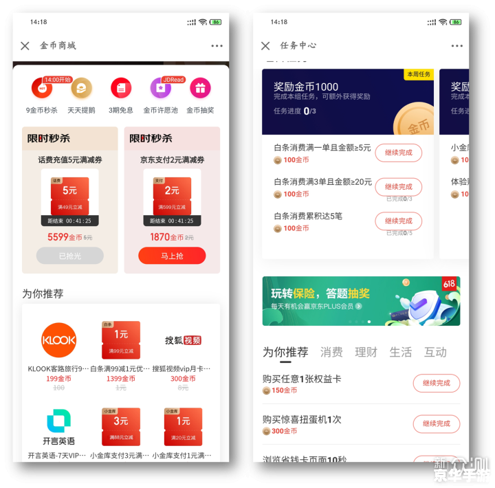 联通客户端官方使用指南 联通客户端官方使用指南