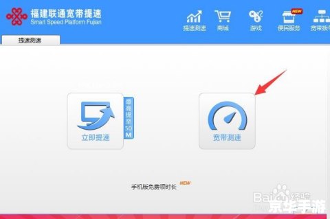 联通客户端官方使用指南