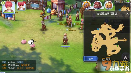 建议：《仙境传说RO手游：重温经典，探索无限》