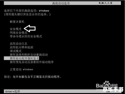建议:《LOL蓝屏现象解析与应对方法探讨》 建议:《LOL蓝屏现象解析与应对方法探讨》