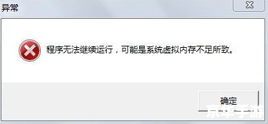 建议：《LOL蓝屏现象解析与应对方法探讨》