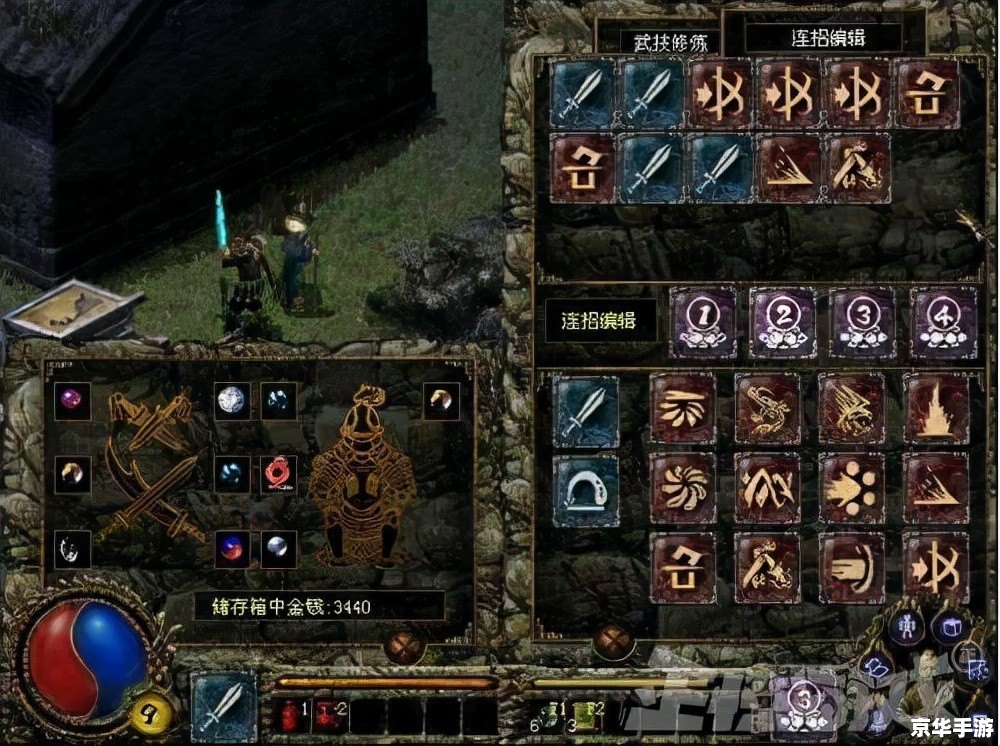 刀剑封魔录注册码及游戏相关内容