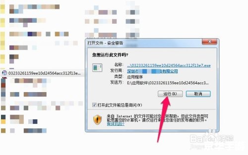 万能五笔输入法官方怎么安装2013