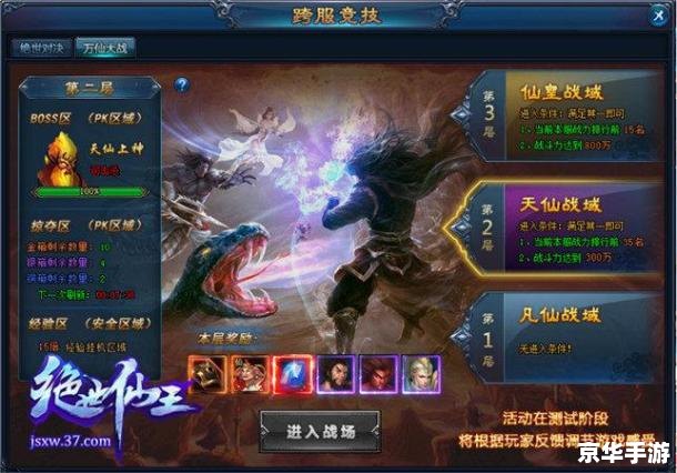斗战神什么时候公测 斗战神公测时间待定,游戏期待度持续升温 斗战神什么时候公测 斗战神公测时间待定,游戏期待度持续升温