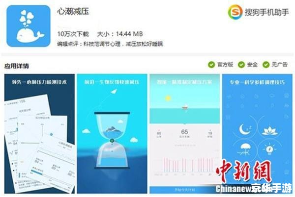 手机助手电脑版 手机助手电脑版：一站式解决手机管理问题