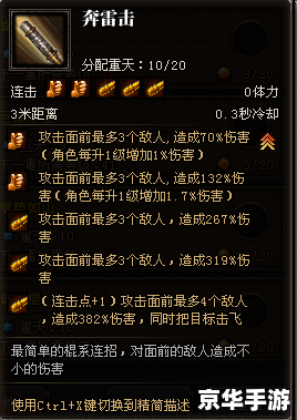 斗战神棍猴输出手法详解 斗战神棍猴输出手法详解