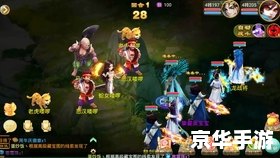 【梦幻西游变态单机版】游戏分析与评测 【梦幻西游变态单机版】游戏分析与评测