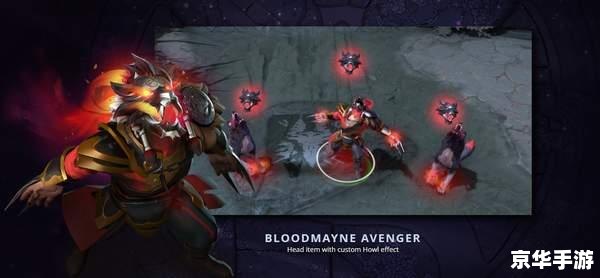 建议：《Dota狼人：独特技能与战略分析》