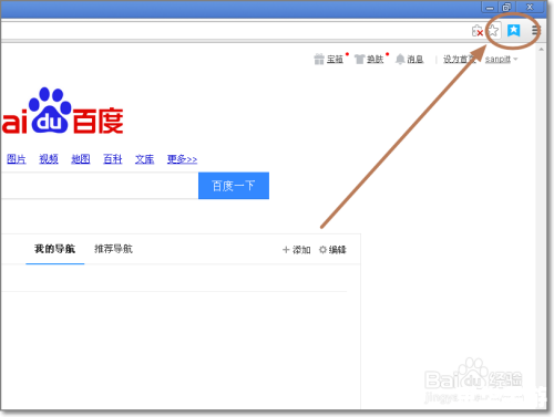 腾讯助手官方怎么安装 腾讯助手官方怎么安装