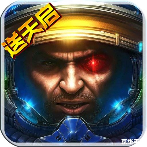 星际传奇3什么时候上映 星际传奇3上映时间及游戏相关内容 星际传奇3什么时候上映 星际传奇3上映时间及游戏相关内容