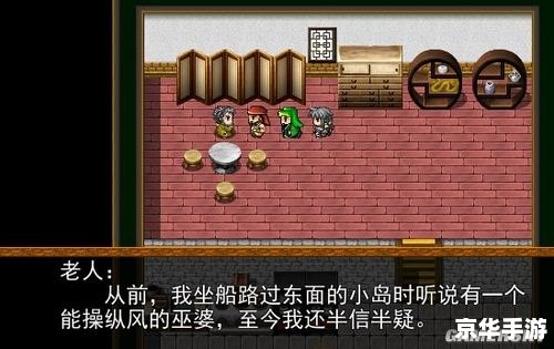 【吞食天地2重制版豪华版密码】游戏分析 【吞食天地2重制版豪华版密码】游戏分析