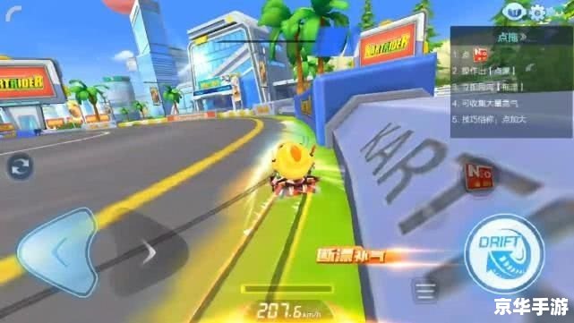 跑跑卡丁车高速怎么用 跑跑卡丁车高速赛道的驾驶技巧与策略 跑跑卡丁车高速怎么用 跑跑卡丁车高速赛道的驾驶技巧与策略