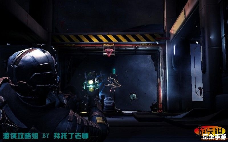 死亡空间2秘籍:探索与战斗的终极武器! 死亡空间2秘籍:探索与战斗的终极武器!