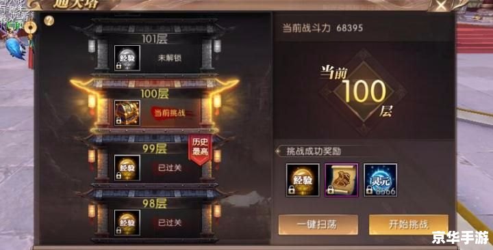 轩辕传奇幻弓技能解析 轩辕传奇幻弓技能解析