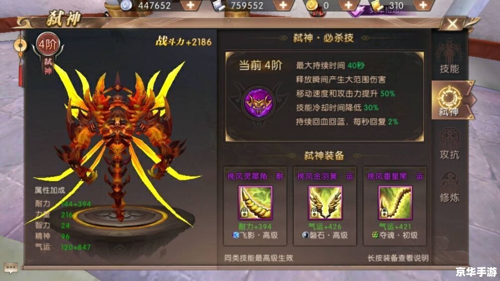 轩辕传奇幻弓技能解析
