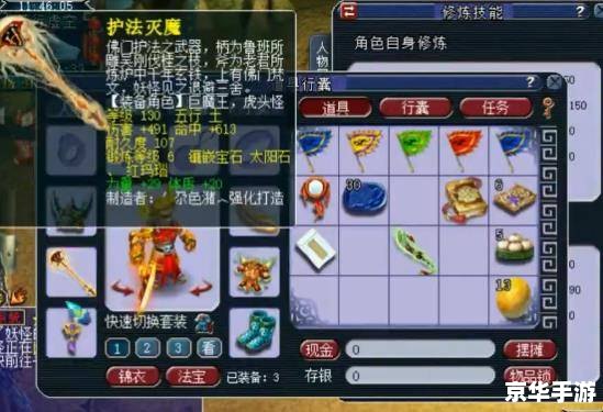 弹弹堂官方：经典再现，重燃童年回忆