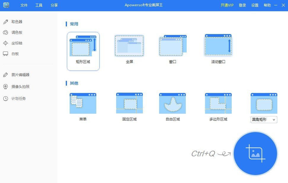 文管王软件的安装步骤详解