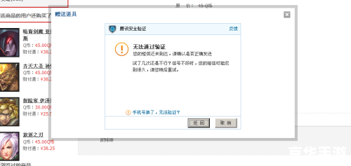 建议:《英雄联盟更新包md5校验失败原因分析及解决方案》 建议:《英雄联盟更新包md5校验失败原因分析及解决方案》