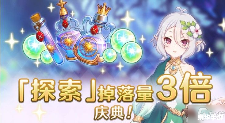 赛尔号LYN：探索宇宙的新旅程