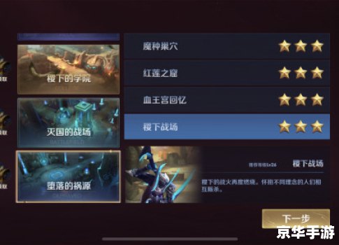 建议:《腾讯QQ最新版本:全新升级,游戏体验更上一层楼》 建议:《腾讯QQ最新版本:全新升级,游戏体验更上一层楼》