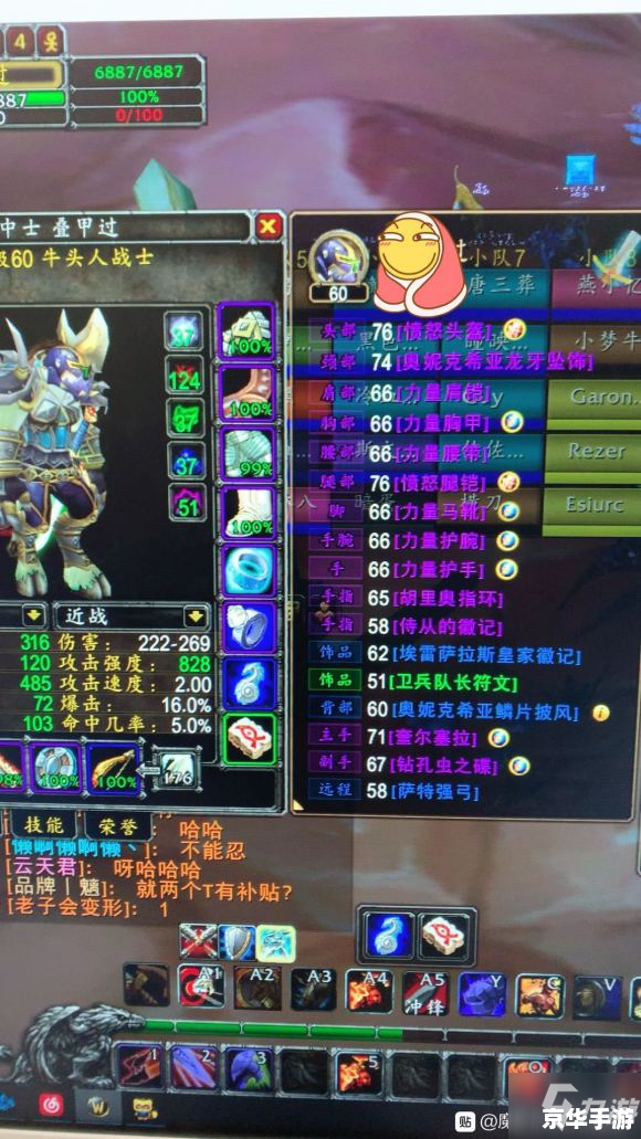 魔兽改键精灵绿色版——游戏玩家的必备工具 魔兽改键精灵绿色版——游戏玩家的必备工具