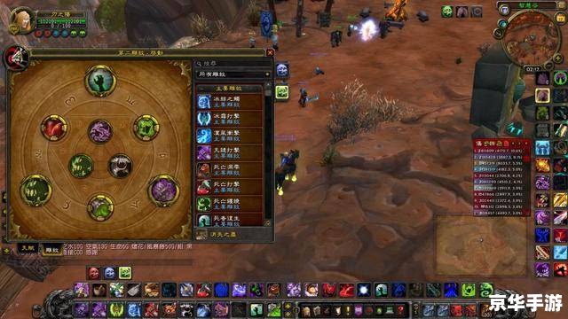 魔兽改键精灵绿色版——游戏玩家的必备工具 魔兽改键精灵绿色版——游戏玩家的必备工具