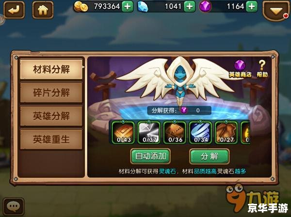 魔兽改键精灵绿色版——游戏玩家的必备工具