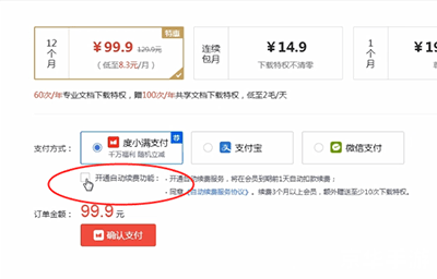 详细步骤教你如何安装和使用赞丽生活APP 详细步骤教你如何安装和使用赞丽生活APP