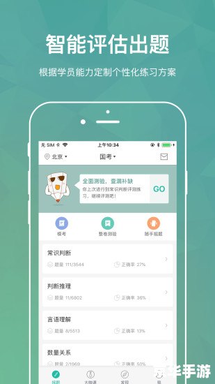 详细步骤教你如何安装和使用赞丽生活APP 详细步骤教你如何安装和使用赞丽生活APP