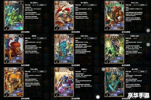 【LOL魔法卡片】游戏分析及玩法介绍