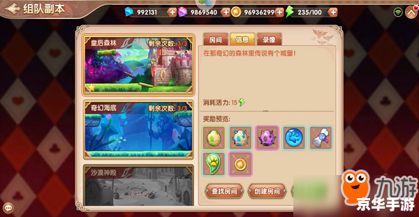 【LOL魔法卡片】游戏分析及玩法介绍