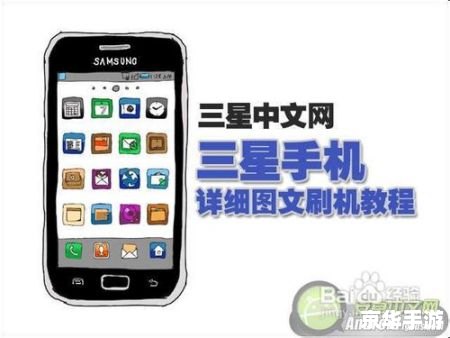 三星s5830游戏怎么安装 三星s5830游戏怎么安装