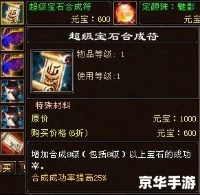 天龙八部家族名字精选 天龙八部家族名字精选