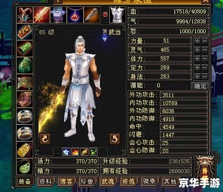 天龙八部家族名字精选