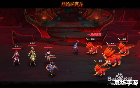 神仙道命格是什么? 神仙道命格是什么?