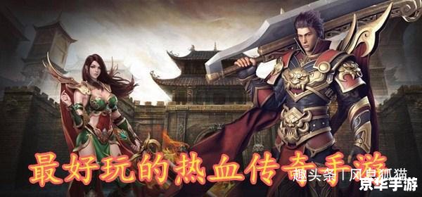 建议：《刀塔传奇19章：巅峰之战，英雄悉数登场》