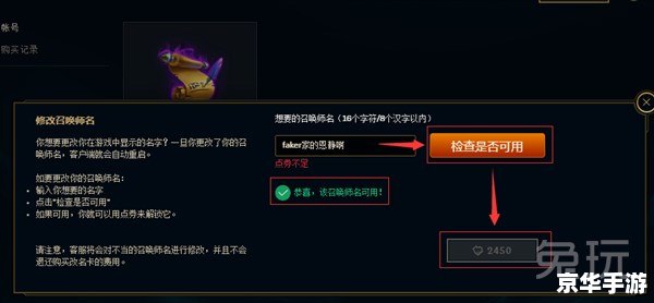【LOL名字可以用的符号】——探索与战斗的个性标识 【LOL名字可以用的符号】——探索与战斗的个性标识