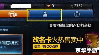 【LOL名字可以用的符号】——探索与战斗的个性标识
