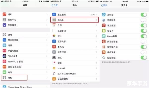 怎么安装拼多多app安装